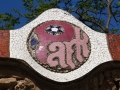Park Güell